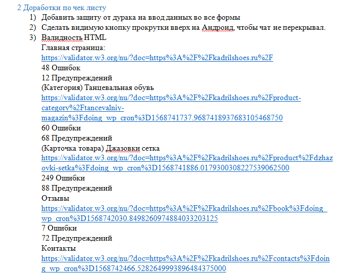 Региональные поддомены для локального продвижения