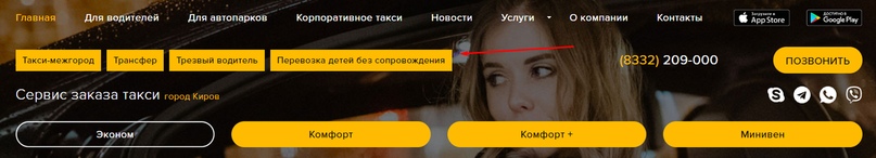 Видимость сайта по Яндекс.Вебмастеру