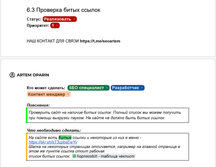 Новые страницы под английский для конкретных профессий