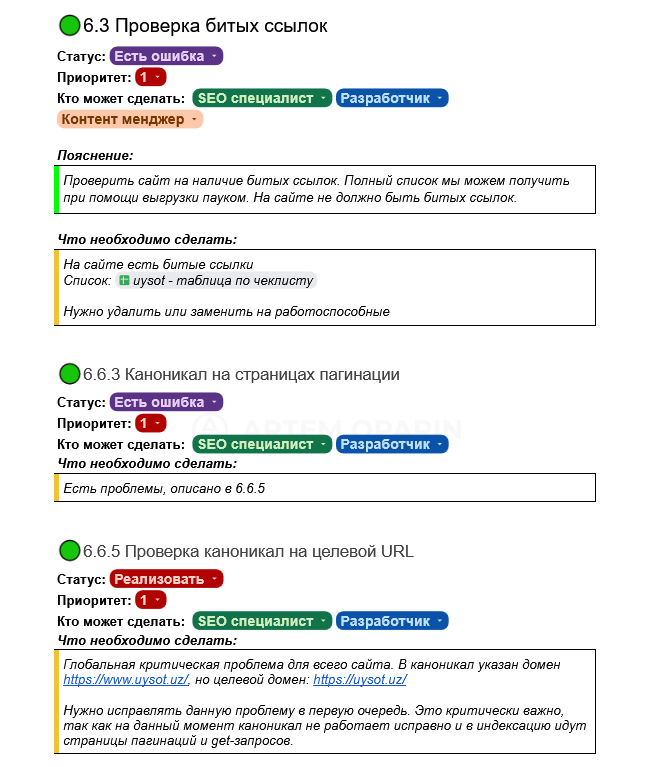 Новая структура ЧПУ-адресов вместо GET-параметров